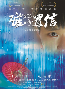 精品国产一区二区三区久久